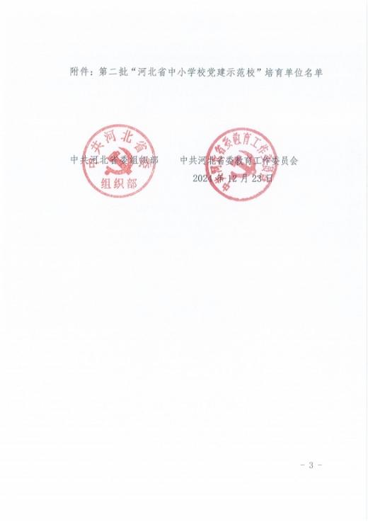 1781056369.png 图片.png